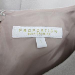 プロポーション ボディドレッシング PROPO...の詳細画像2