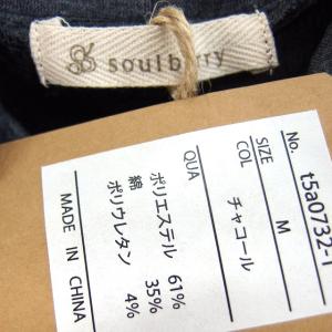 未使用品 ソウルベリー soulberry タ...の詳細画像2