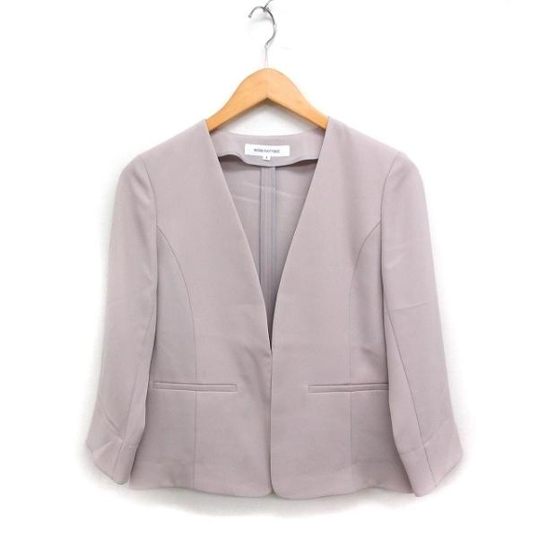 ナチュラルビューティーベーシック NATURAL BEAUTY BASIC ノーカラー ジャケット ...