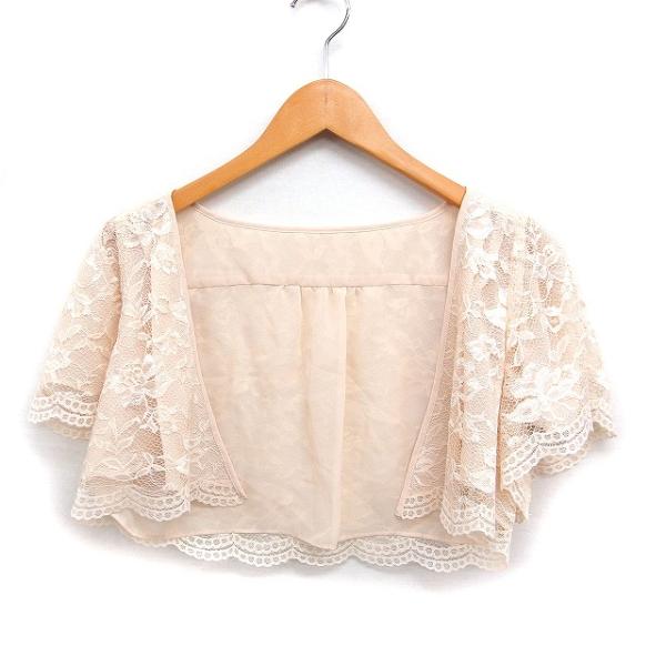 ホワイトジョーラ WHITE JOOLA リバーシブル ボレロ パーティー フォーマル シフォン レ...
