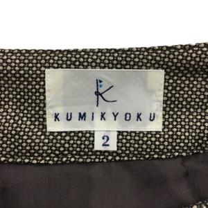 クミキョク 組曲 KUMIKYOKU パンツ ...の詳細画像4