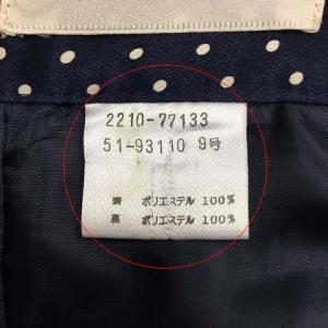 クイーンズコート QUEENS COURT パ...の詳細画像5