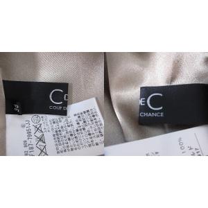 クードシャンス CdeC COUP DE CH...の詳細画像5