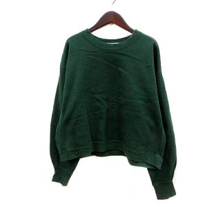 緑 トレーナー 無地の商品一覧 通販 Yahoo ショッピング