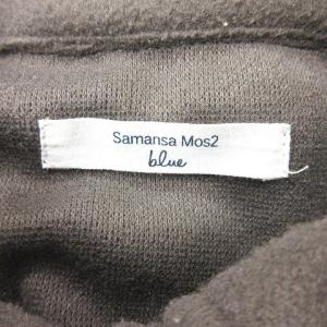 サマンサモスモス SM2 ブルー blue ジ...の詳細画像5