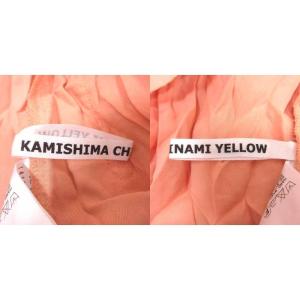 カミシマチナミ KAMISHIMA CHINA...の詳細画像4