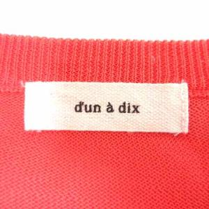 アナディス dun a dix ニット カット...の詳細画像5