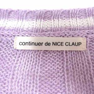 ナイスクラップ NICE CLAUP cont...の詳細画像4