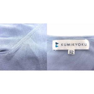 クミキョク 組曲 KUMIKYOKU カーディ...の詳細画像4