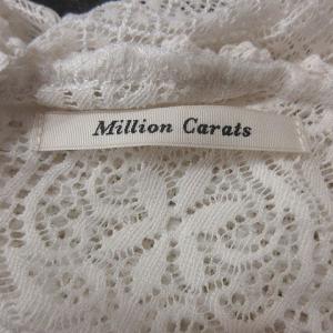ミリオンカラッツ Million Carats...の詳細画像5