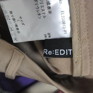 リエディ Re:EDIT ワイドパンツ L ベ...の詳細画像4