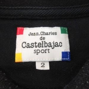 カステルバジャック CASTELBAJAC s...の詳細画像3