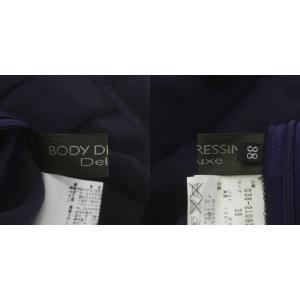 ボディドレッシングデラックス BODY DRE...の詳細画像2