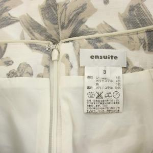 エンスウィート レナウン ensuite スカ...の詳細画像2