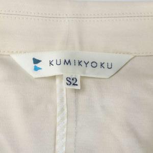 クミキョク 組曲 KUMIKYOKU テーラー...の詳細画像3