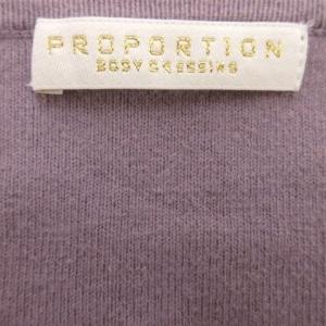 プロポーション ボディドレッシング PROPO...の詳細画像2