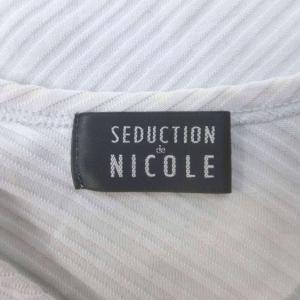 セデクションニコル SEDUCTION de ...の詳細画像2