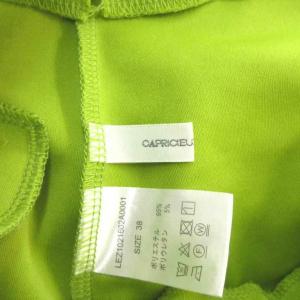 カプリシューレマージュ CAPRICIEUX ...の詳細画像2