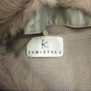 クミキョク 組曲 KUMIKYOKU カーディ...の詳細画像3