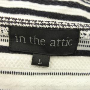 インジアティック In The Attic T...の詳細画像2