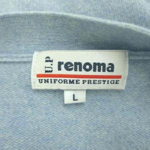 レノマ renoma ニットカーディガン トッ...の詳細画像2