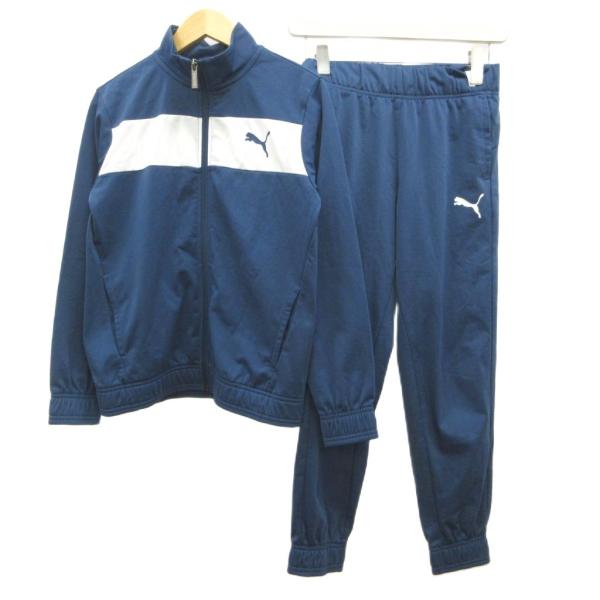 プーマ PUMA ジャージ セットアップ トレーニングウェア ジャケット パンツ 上着 ボトムス 子...