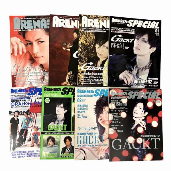 アリーナサーティー ARENA37℃ SPECIAL SPECIAL REMIX 8冊まとめ 本 B...