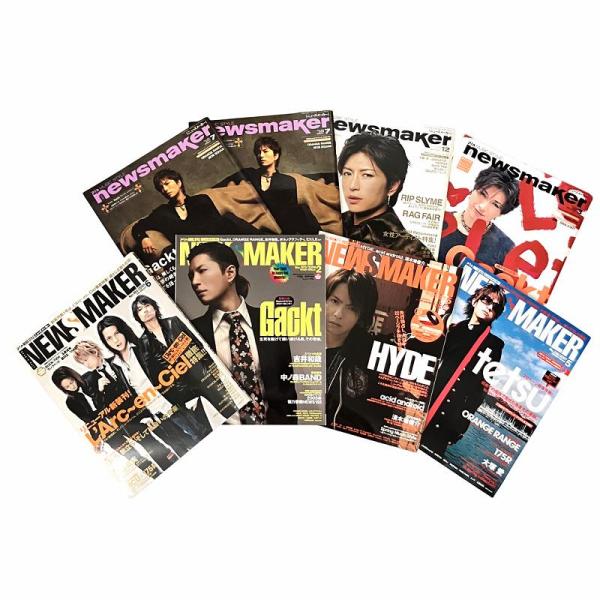 ロックンロールニューズメーカー R&amp;R newsmaker 8冊まとめ 本 Book 表紙 GACK...