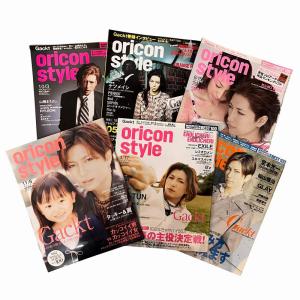 オリコンスタイル Oricon style 6冊...の商品画像