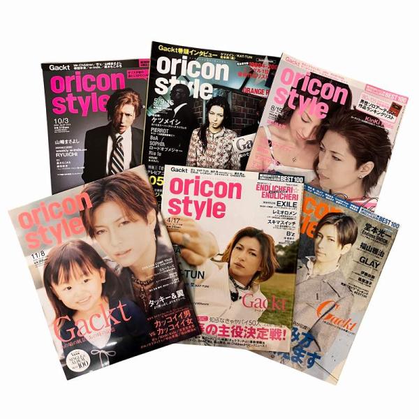 オリコンスタイル Oricon style  6冊まとめ 本 Book 表紙 GACKT 音楽雑誌 ...