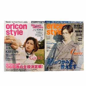 オリコンスタイル Oricon style 6...の詳細画像5