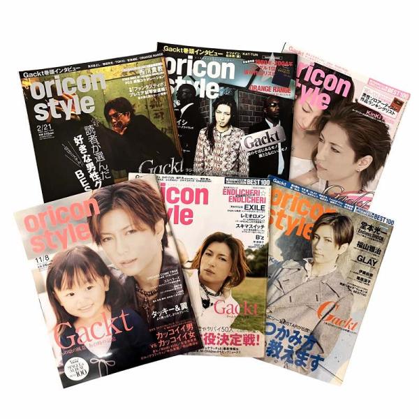 オリコンスタイル Oricon style 6冊まとめ 本 Book 表紙 GACKT 音楽雑誌 2...