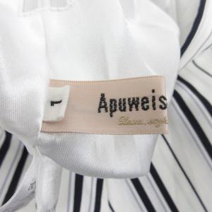 アプワイザーリッシェ Apuweiser-ri...の詳細画像2