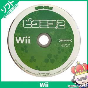 【ポイント5倍】Wii Wiiであそぶ ピクミン2 ソフト のみ Nintendo 任天堂 ニンテンドー 中古｜vegas-online