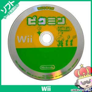 Wii Wiiであそぶ ピクミン ソフト のみ Nintendo 任天堂 ニンテンドー