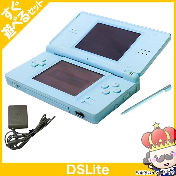 【ポイント5倍】DSLite 本体 アイスブルー 中古 充電器＆タッチペン付 すぐ遊べるセット