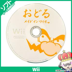 【ポイント5倍】Wii おどるメイドインワリオ - Wii 中古｜vegas-online
