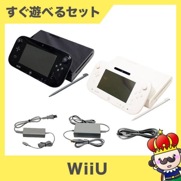 【ポイント5倍】WiiU プレミアムセット 本体 すぐ遊べるセット 選べる2色 シロ クロ