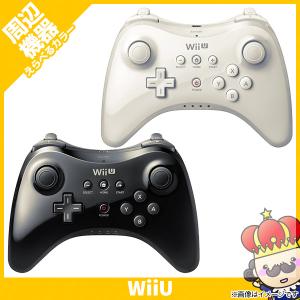 【ポイント5倍】WiiU PRO コントローラー 周辺機器 コントローラー 選べる2色 中古｜売っちゃ王