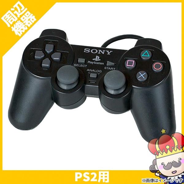 【ポイント5倍】PS2 プレステ2 プレイステーション2 PlayStation2 コントローラ- ...