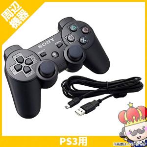 【ポイント5倍】PS3 プレステ3 ワイヤレス コントローラー 純正 デュアルショック3 USB DUALSHOCK3 黒 ブラック USBケーブル(純正、互換ランダム)付 中古｜vegas-online