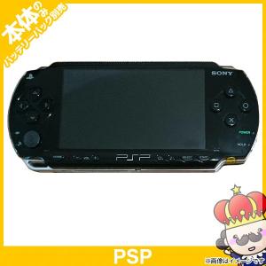【ポイント5倍】PSP 1000 PSP-1000 本体のみ PlayStationPortable...