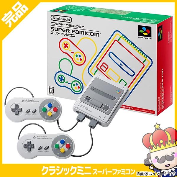 【ポイント5倍】ニンテンドー クラシックミニ スーパーファミコン スーファミ スーパーファミコン ミ...