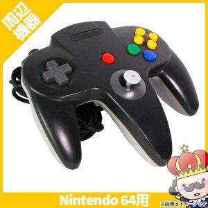 ニンテンドー64 コードの商品一覧 通販 Yahoo ショッピング