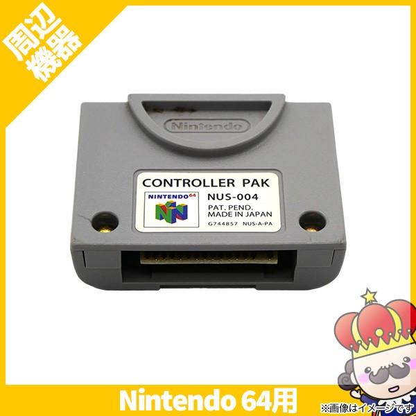 【ポイント5倍】任天堂64 NINTENDO64 コントローラ パック 中古