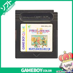 GBC ゲームボーイカラー ソフトのみ ドラゴンクエスト1・2