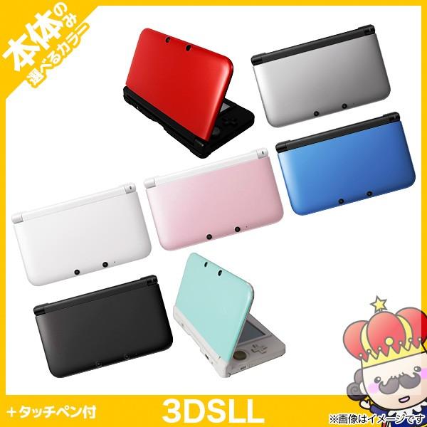 3DSLL 本体のみ タッチペン付 選べる 7色 ニンテンドー3DSLL 中古