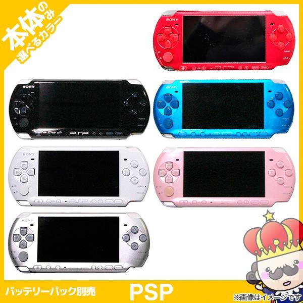 【ポイント5倍】PSP 3000 本体のみ 選べる 6色 プレイステーションポータブル SONY ソ...