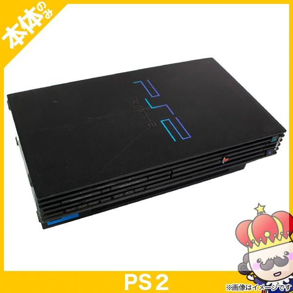 【ポイント5倍】PS2 プレステ2 (SCPH-30000) 本体のみ 本体単品 PlayStati...