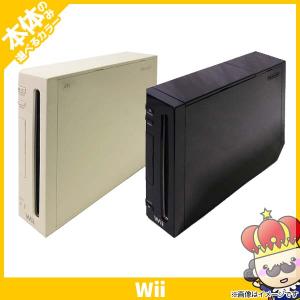 【ポイント5倍】Wii 本体のみ 選べる 2色 ウィー シロ クロ 白 黒 ニンテンドー 任天堂 N...